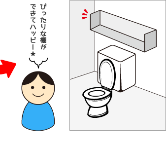 ぴったりな棚ができてハッピー★