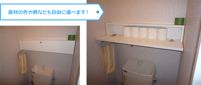 面材のの色や柄なども自由に選べます!
