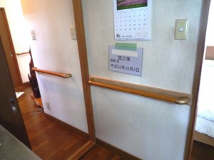 玄関、トイレへの手すり（1）