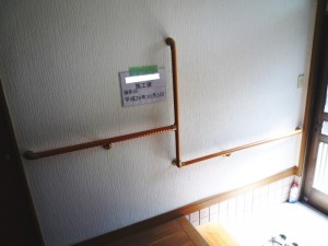 玄関、トイレへの手すり（2）