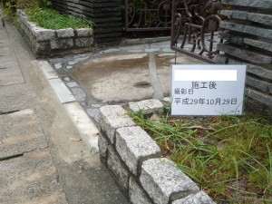 玄関から道路までの段差解消