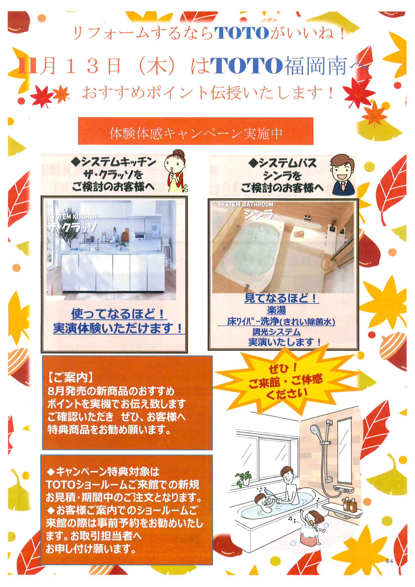 doc01138120251028133548_001