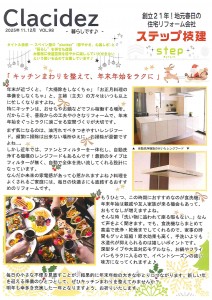 doc01147320251110095615_001