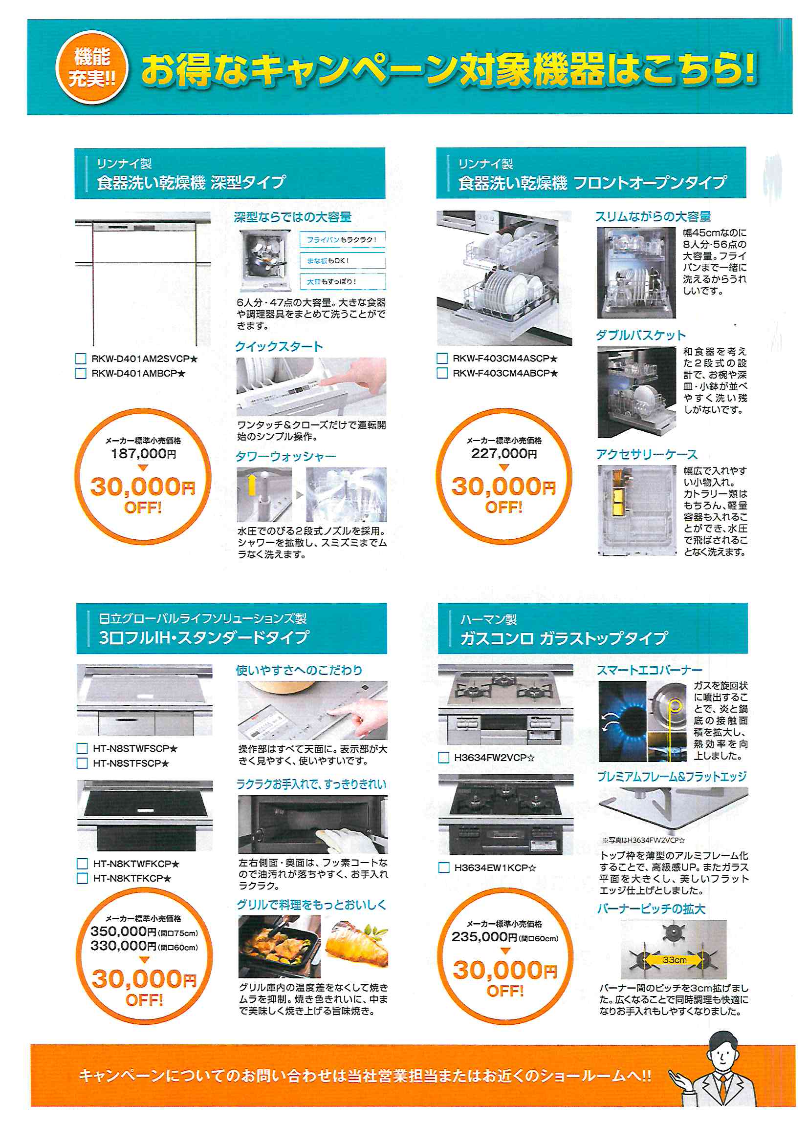 doc01150320251113125306_001