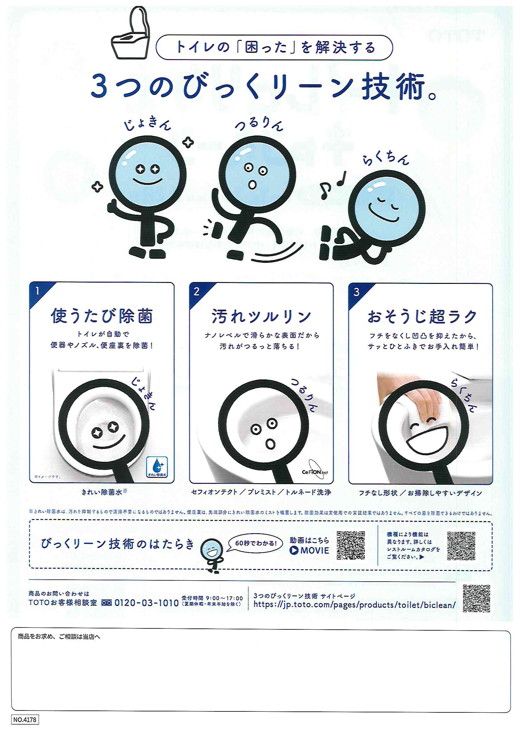 doc01163620251202101502_001