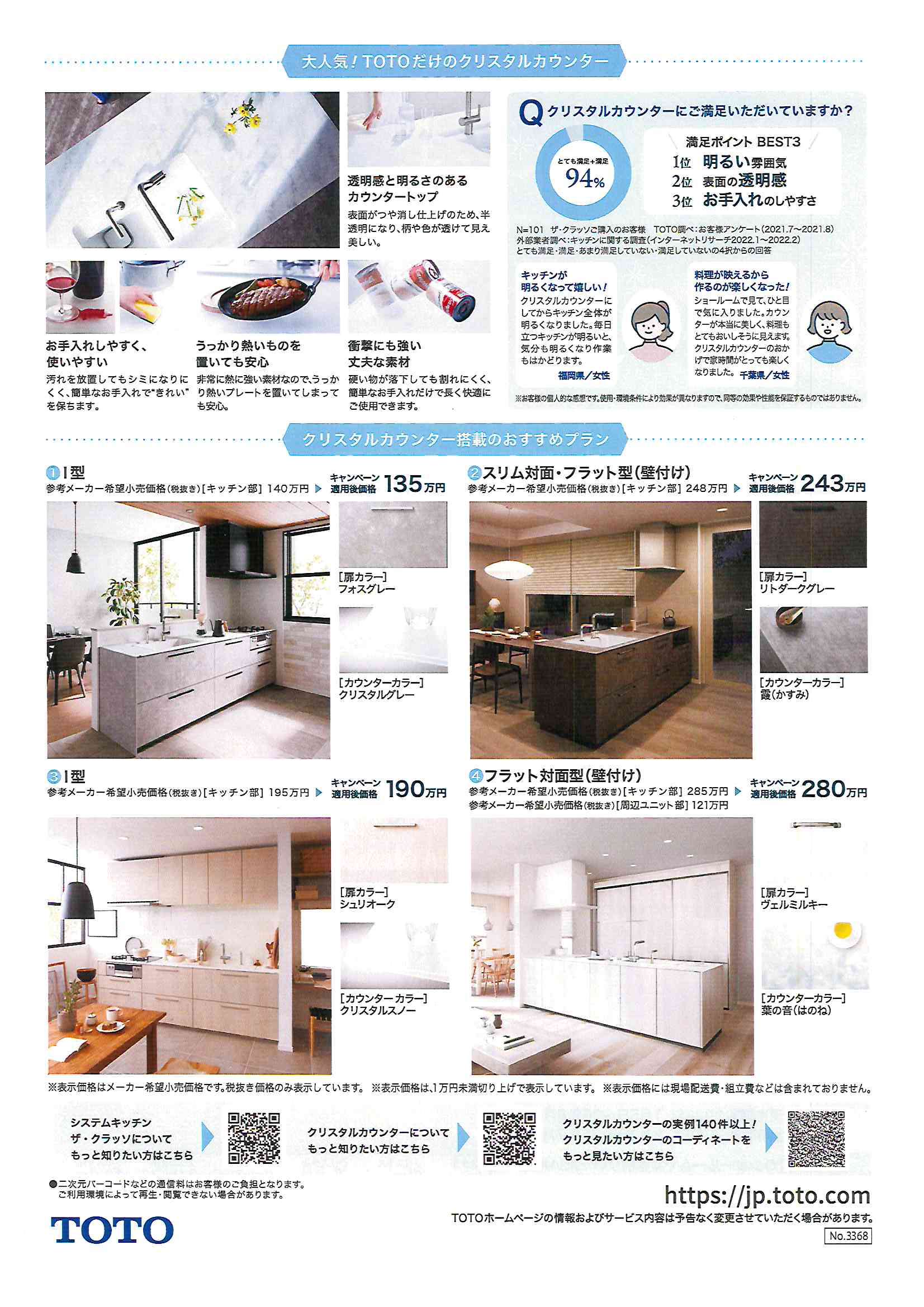 doc01163820251202101524_001