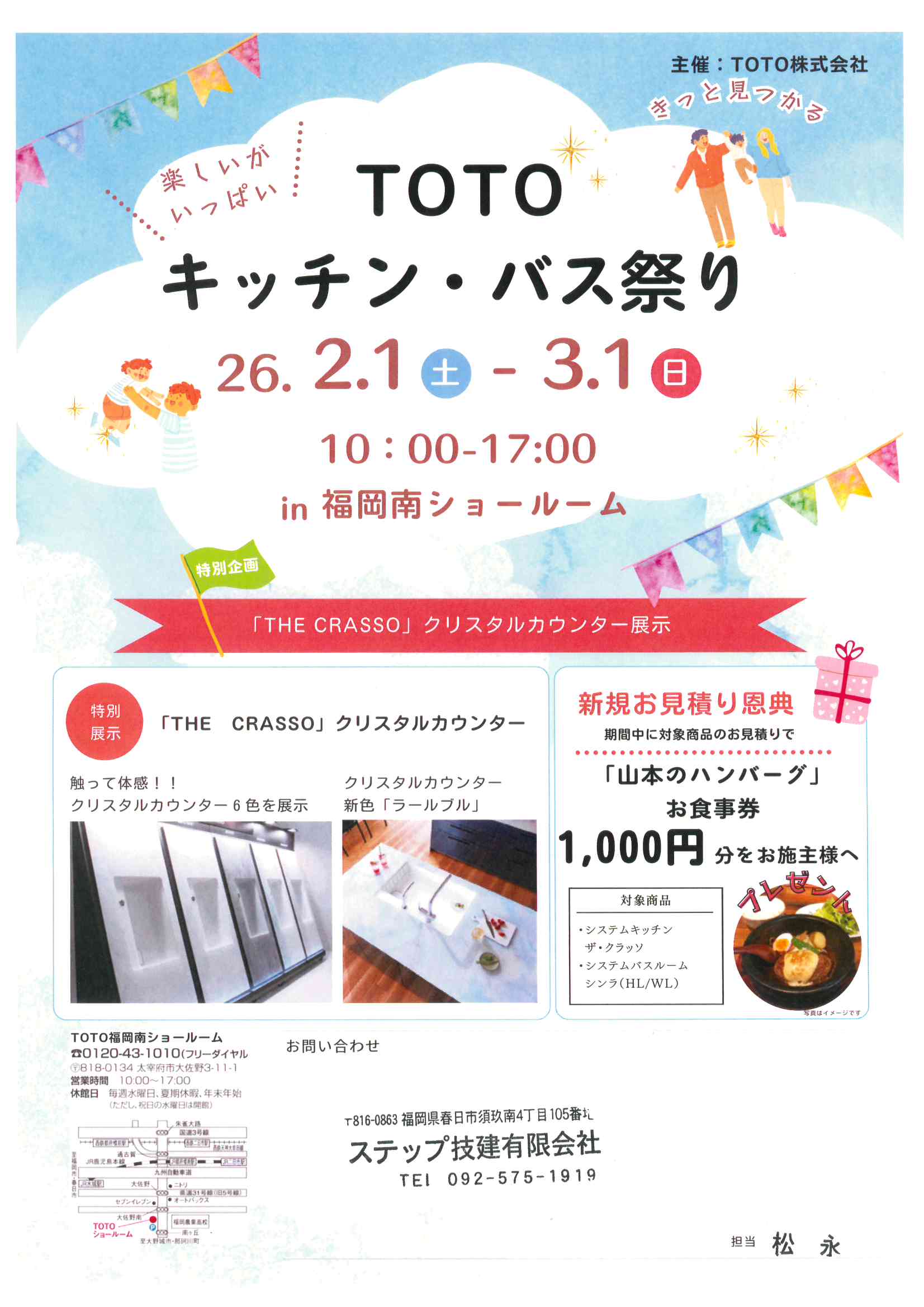 doc01196920260127094553_001