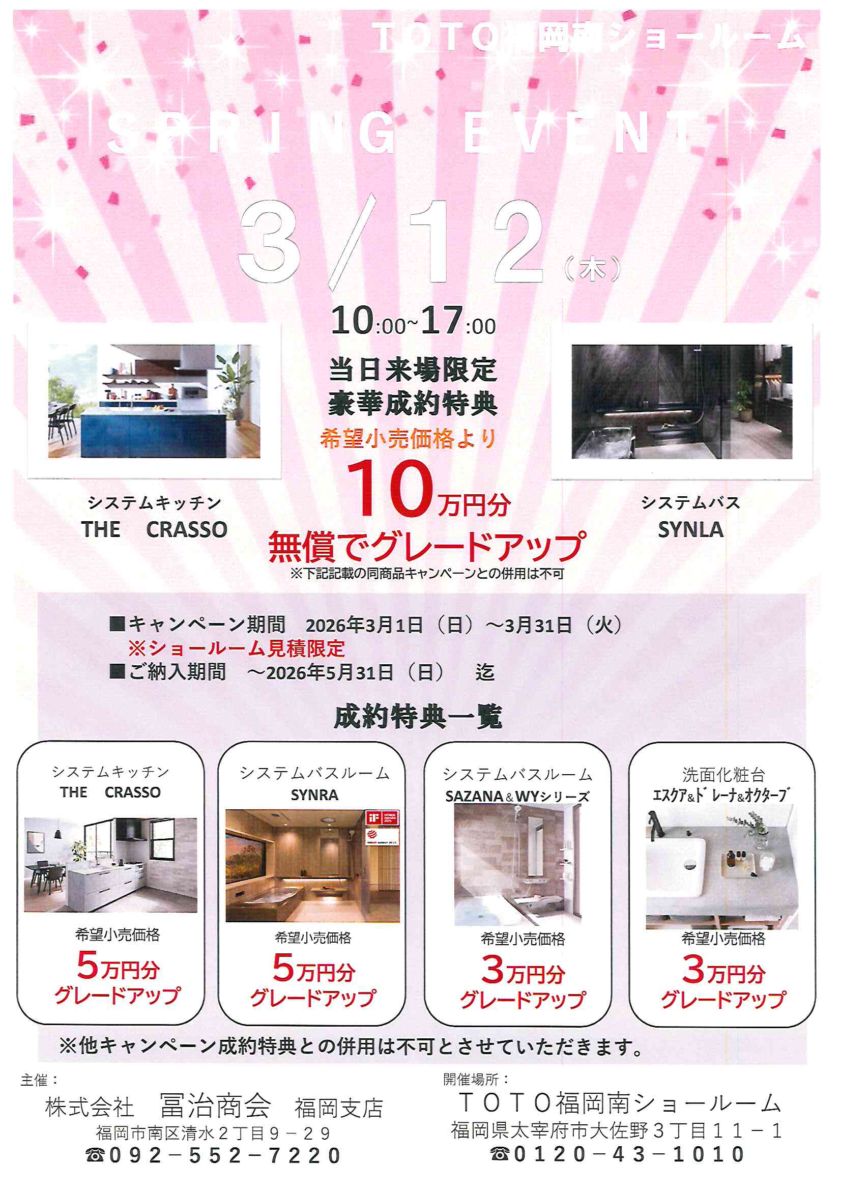 doc01209420260224102217_001