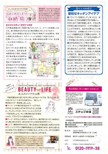 doc01214820260304090612_001