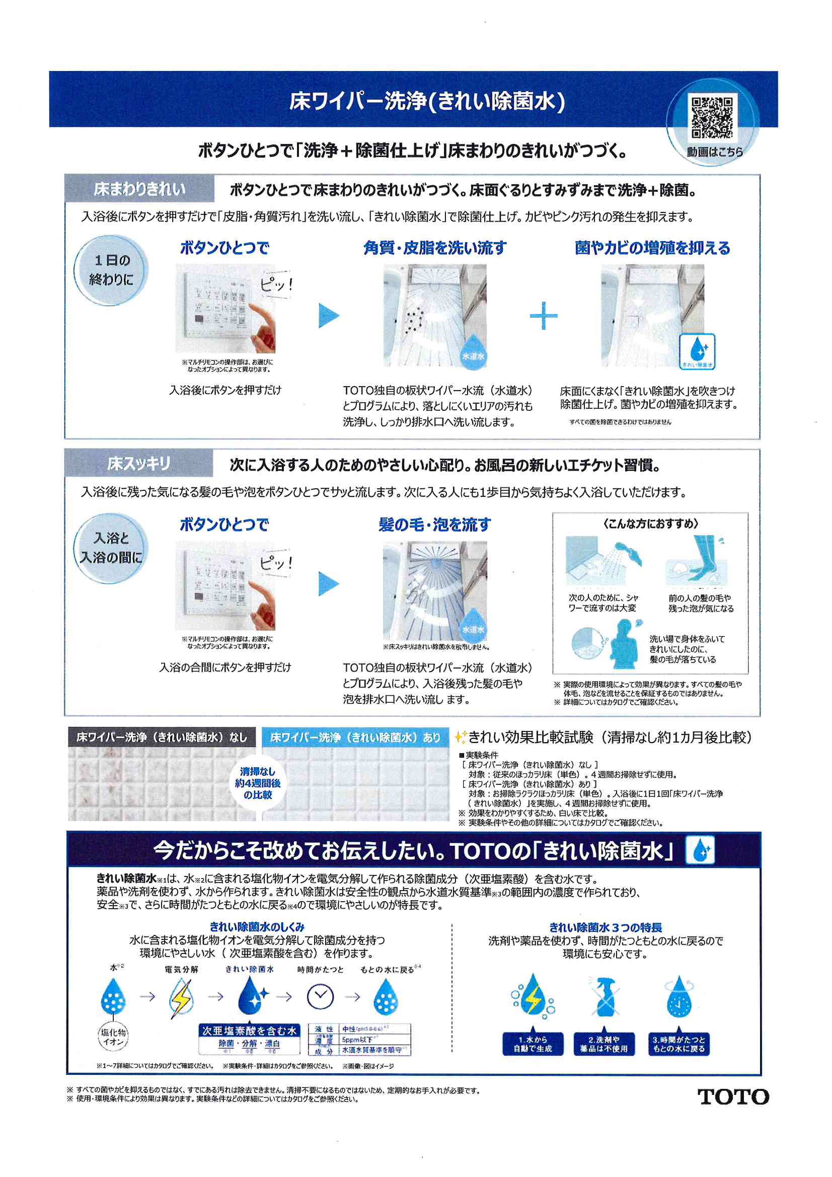 doc01286920260626114508_002